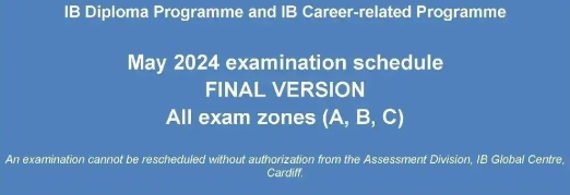 2024年夏季IB考试时间安排及学习规划建议