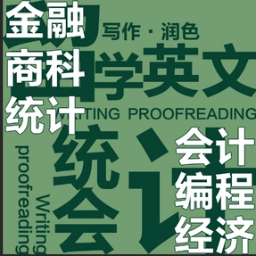 金融essay培训怎么样，如何选择机构？