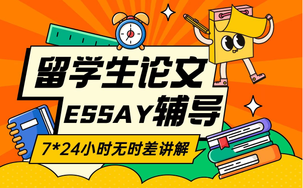 香港心理学学术写作课程