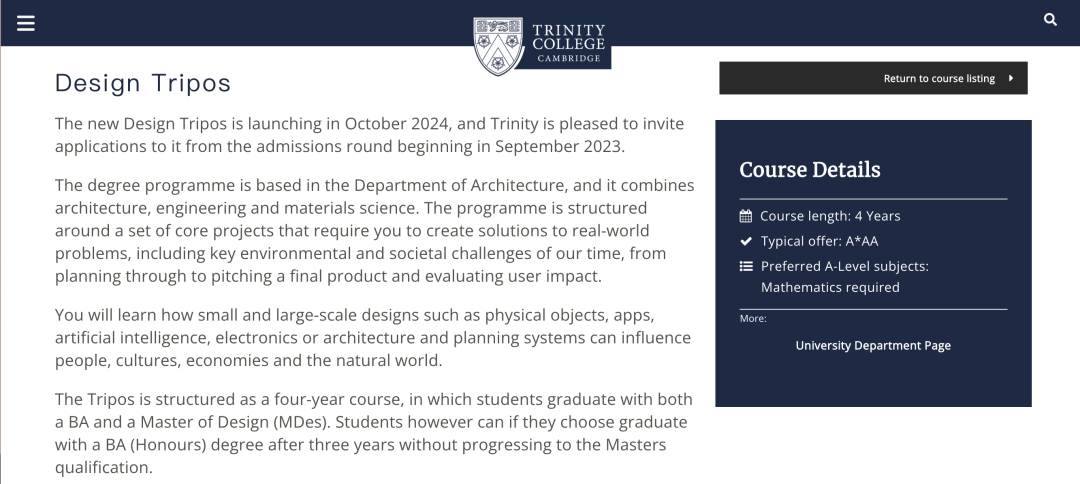 剑桥大学2024年本科专业Design Tripos亮相!附A-level成绩要求