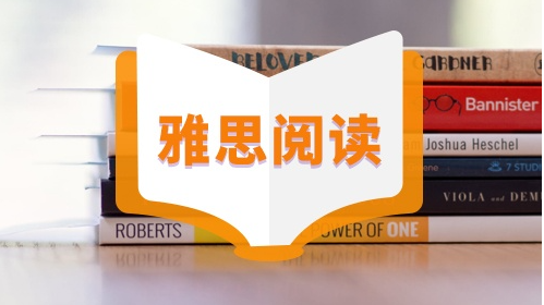 雅思备考指南