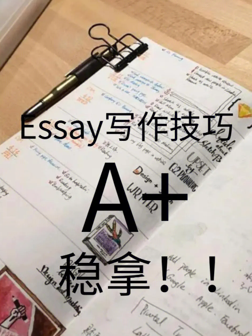 Essay写作没思路？考而思分享高分Eassy80+写作技巧！