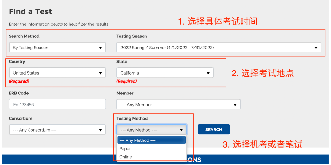 ISEE考试报名攻略详解