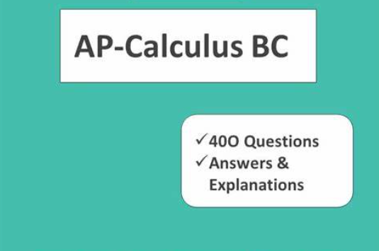 AP Calculus微积分BC课程介绍