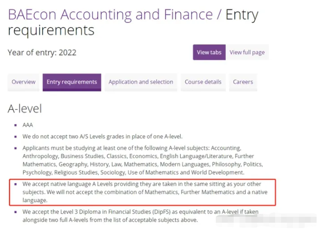 A-Level中文考试成绩在英国大学申请中受认可吗?