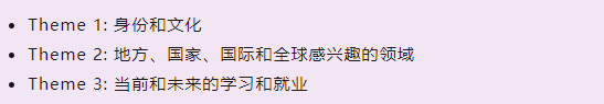 牛津AQA考试局新增IGCSE科目汇总!