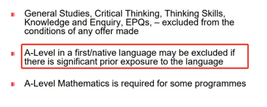 A-Level中文考试成绩在英国大学申请中受认可吗?