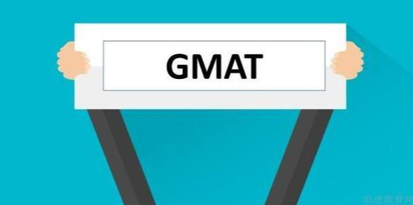 申请美国MBA留学GMAT成绩要达到多少分?