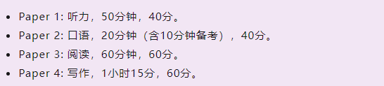 牛津AQA考试局新增IGCSE科目汇总!
