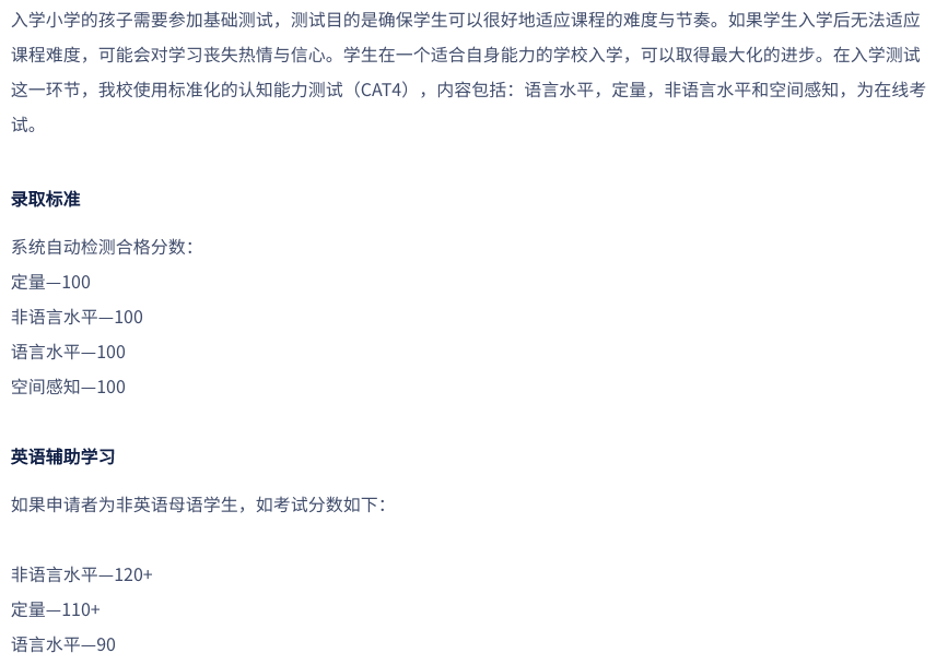 CAT4测试常见问题详细盘点!