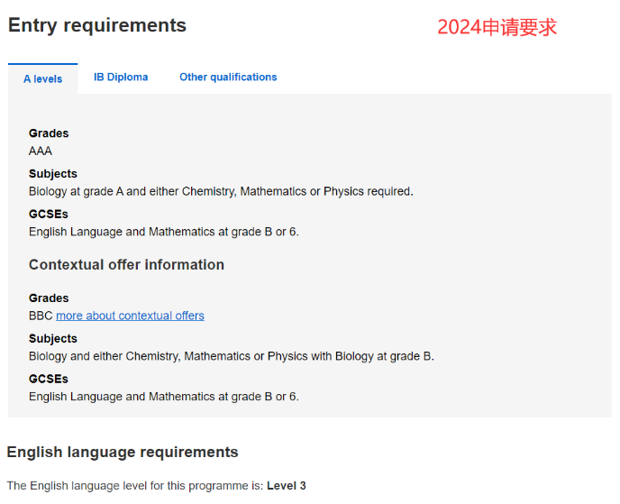 速看!24fall伦敦大学学院热门专业A-level申请要求提高!