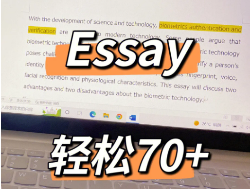 加拿大留学essay题目怎么写？辅导机构来办你