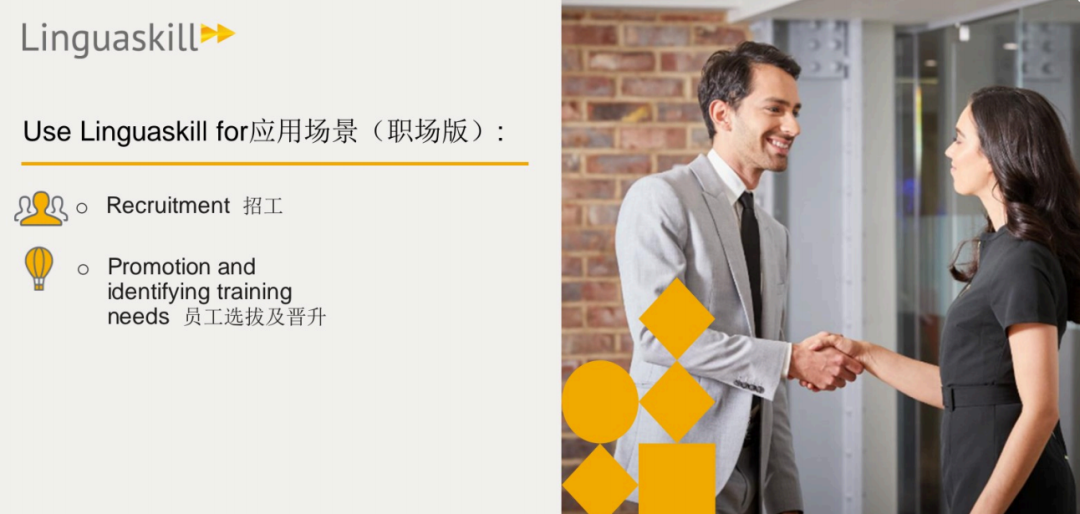 剑桥领思有什么优势?考试费用是多少?