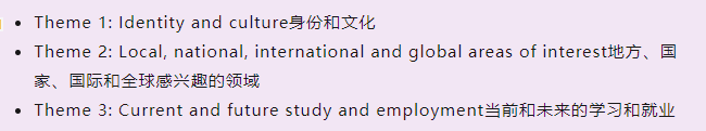 牛津AQA考试局新增IGCSE科目汇总!