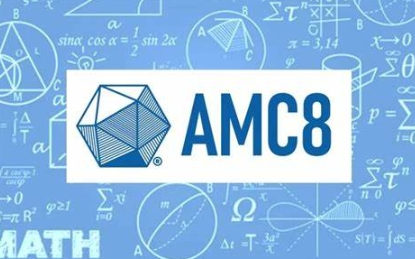 AMC8竞赛培训机构有那些？