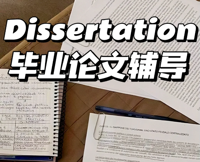 导致英国毕业论文成绩为零的原因 导致英国毕业论文成绩为零的原因