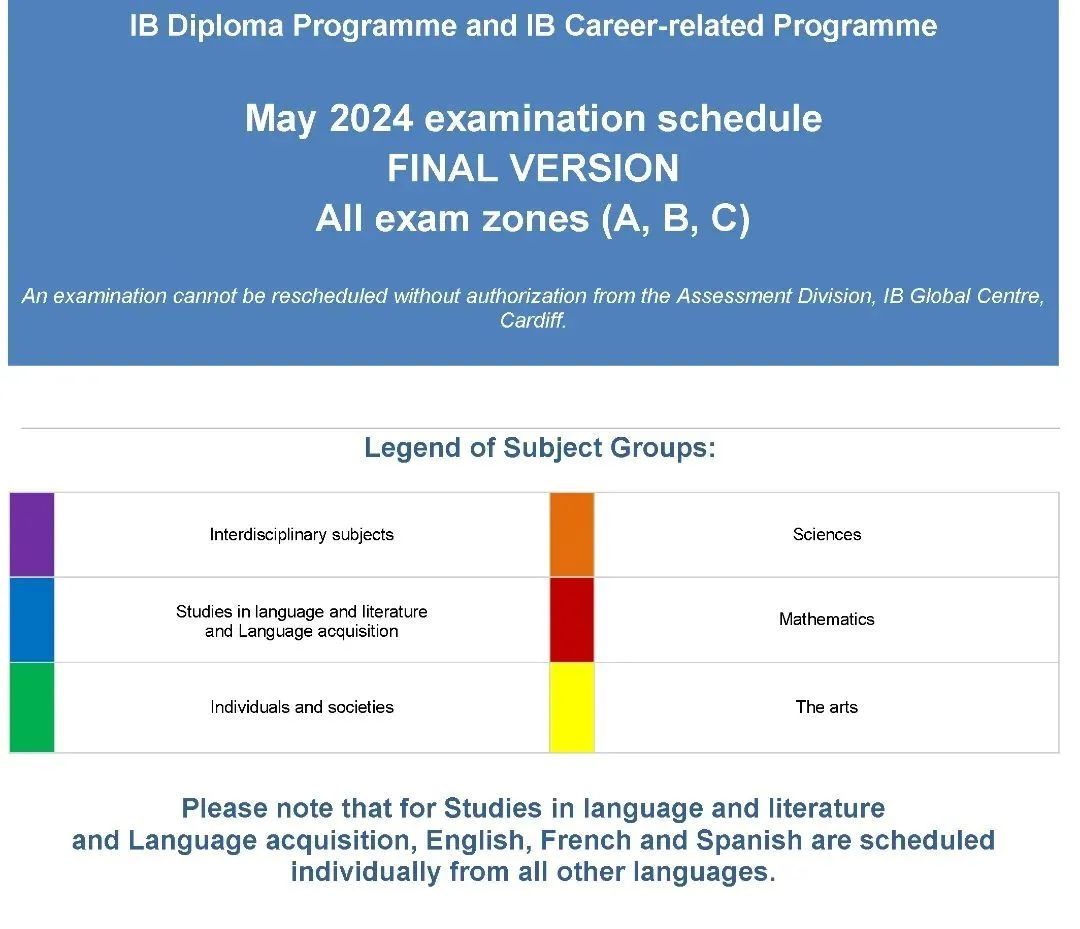 2024IB夏季大考备考指南及考试注意事项