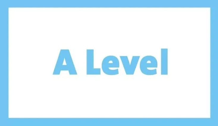 一年学完A-level难吗？