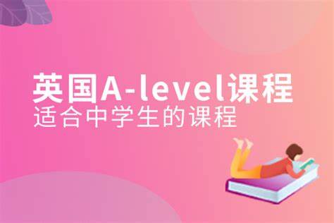 英国留学A-level(高等水平)考试制度改变