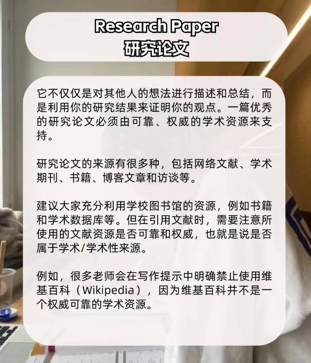 十分钟搞清楚七大essay类型‼️留学论文必备