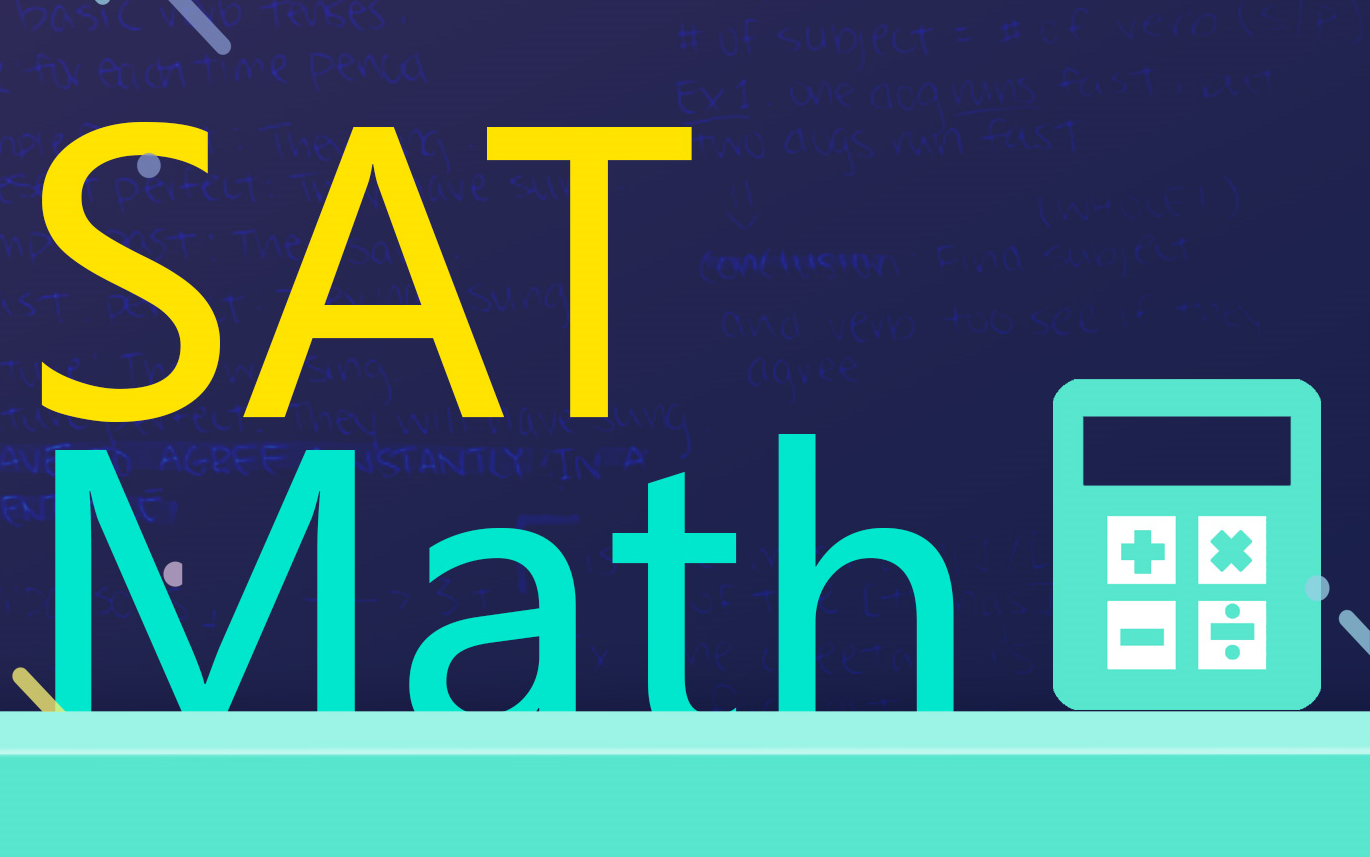 SAT数学考试内容有哪些?专业SAT辅导老师带你了解!
