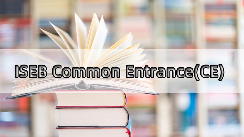 ISEB Common Entrance(CE)考试详细介绍