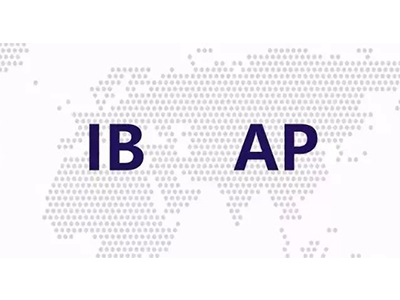 学AP还是IB，哪个申请美国大学时更具优势?