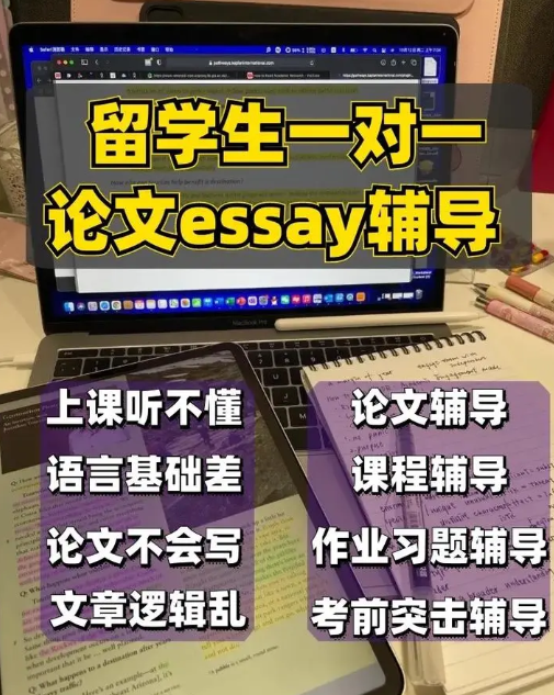 留学生论文辅导秘籍，📚🚀考而思，助你飞跃学术高峰！🔥💪