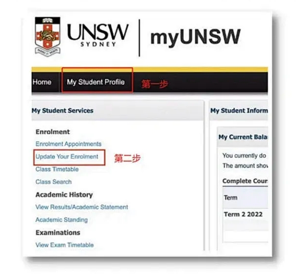 2024新南威尔士大学UNSW新生注册选课步骤及注意要点提示
