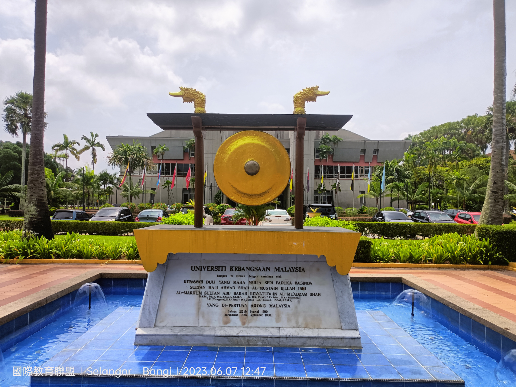 UKM马来西亚国立大学精算科学专业课程设置