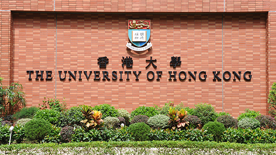 2023年香港大学OSSD考试成绩申请要求你了解吗？