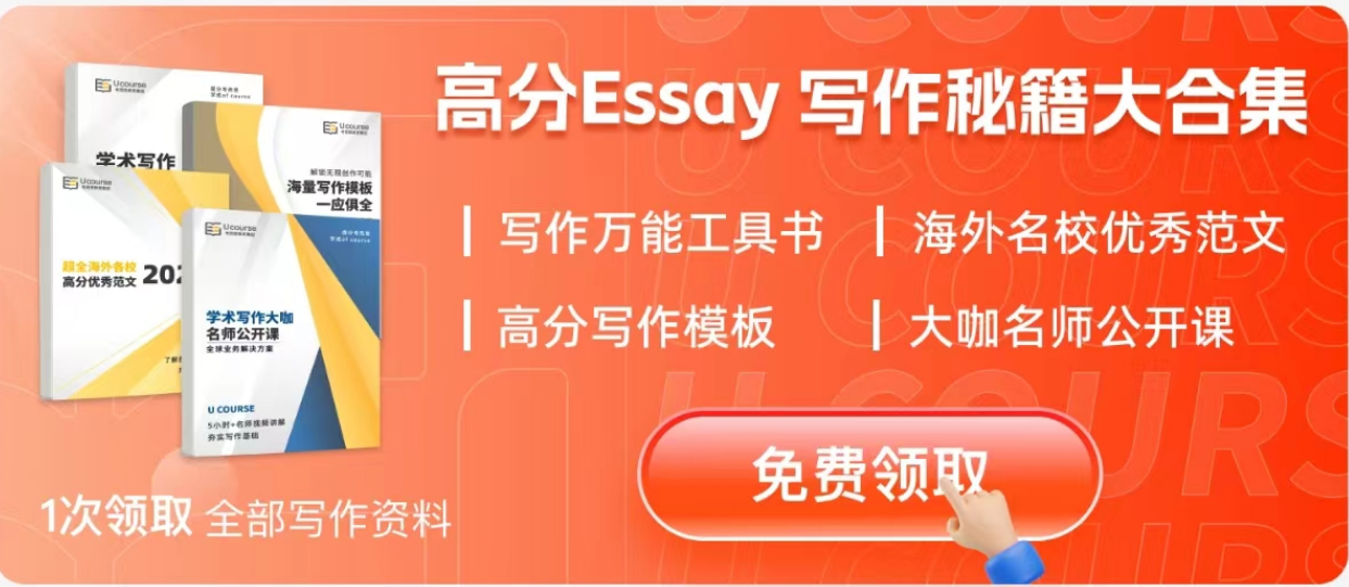 悉尼大学金融专业论文范文分享2024年最新研究趋势是什么？