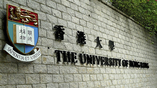香港大学是如何看待世界大学排名的？