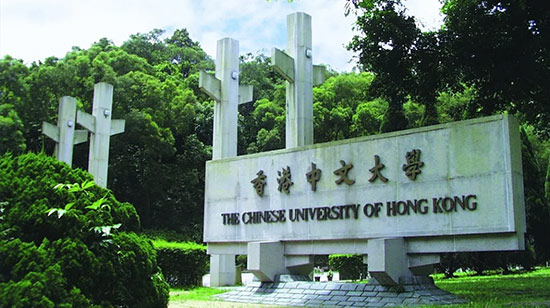 香港中文大学电子商务与物流技术硕士专业学什么课程？
