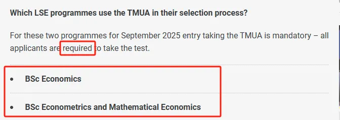 2025秋季入学申请,LSE哪些专业需要TMUA?