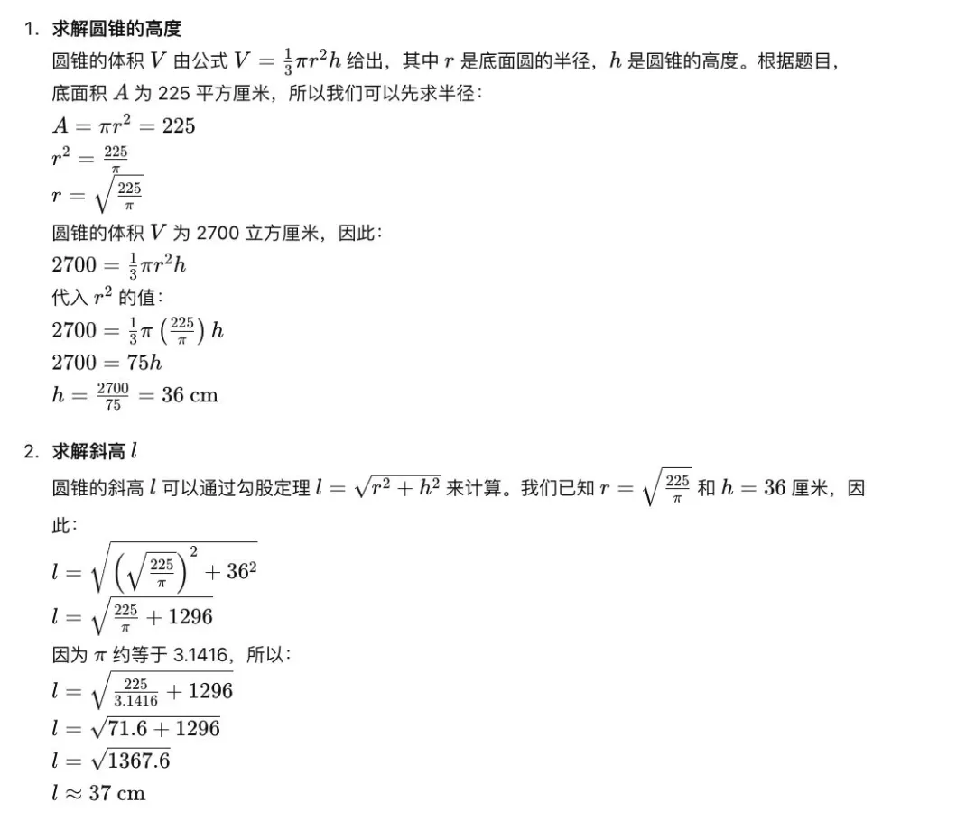 2024年6月1日亚太、北美SAT考情回顾及真题解析!