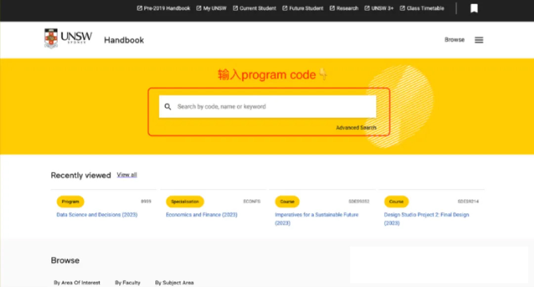 新南威尔士大学Handbook选课指南及常见问题