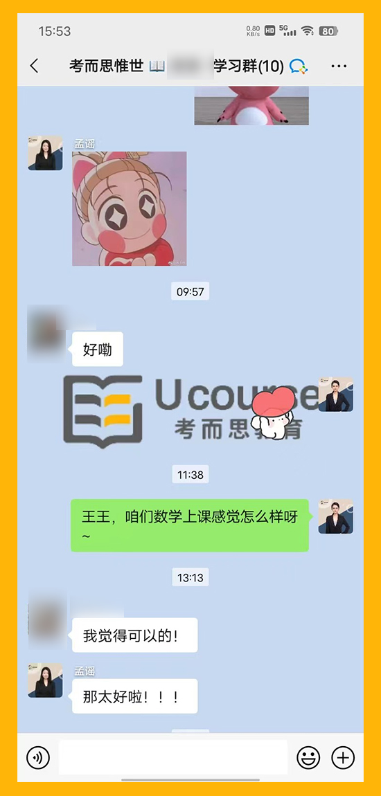 IB暑假预修课程哪里有?