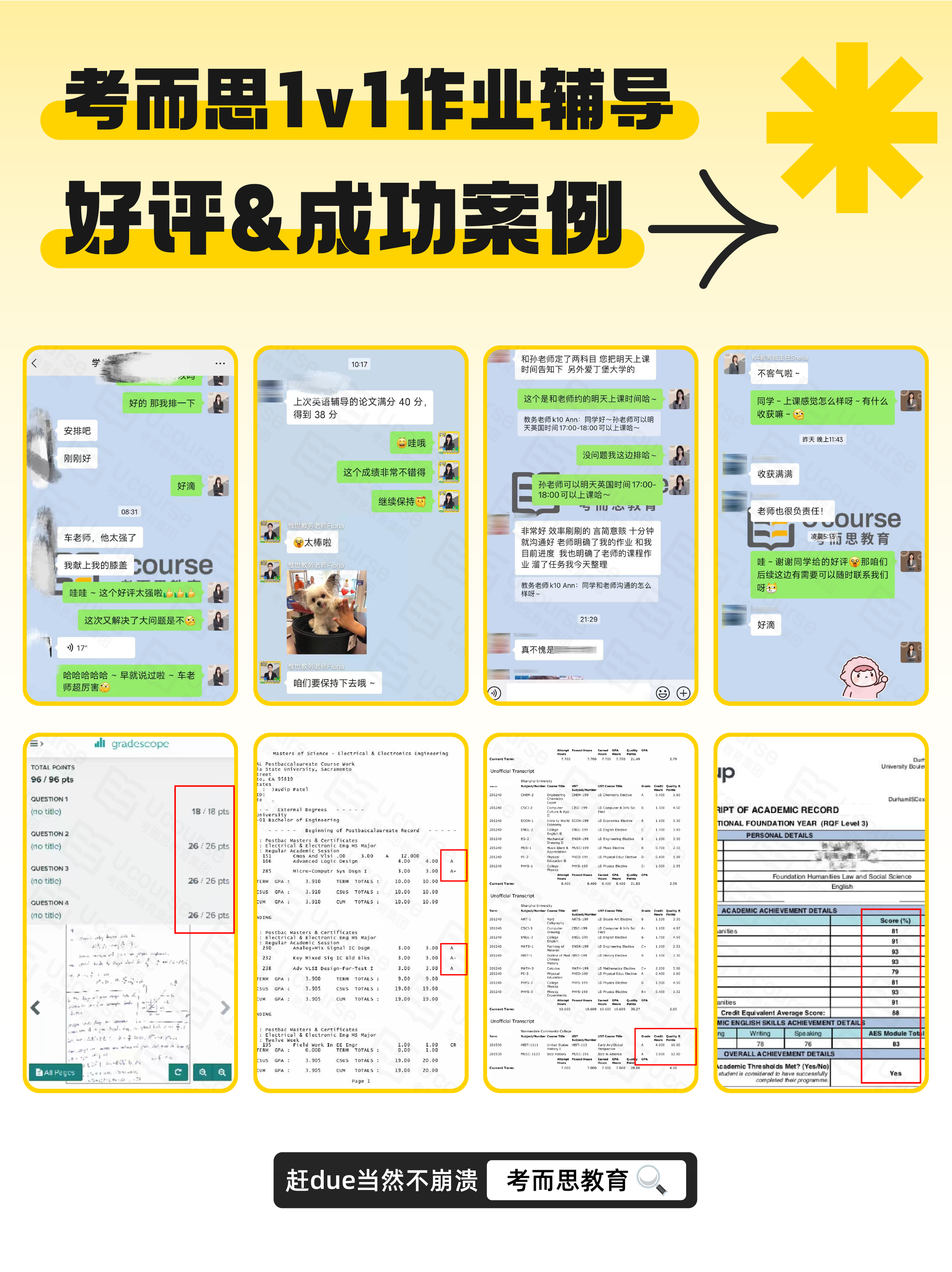 诺丁汉大学CS作业辅导机构有推荐的吗?