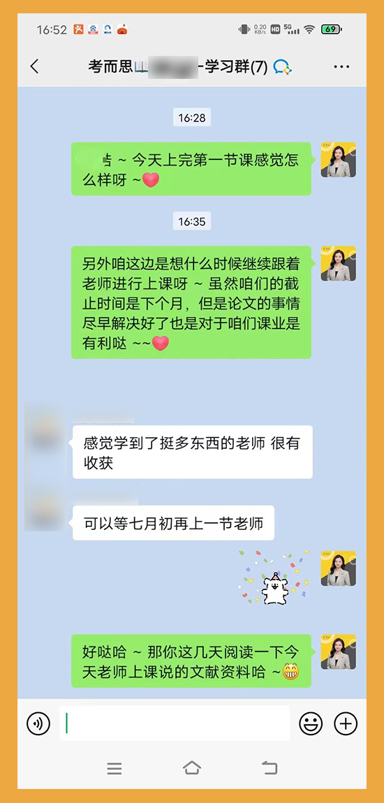 英国留学生MBA论文辅导课程推荐