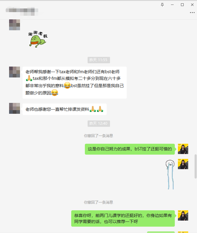 伊利诺伊大学芝加哥分校期末考试辅导班怎么选?