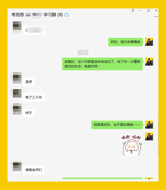 英国留学生补考申诉机构推荐