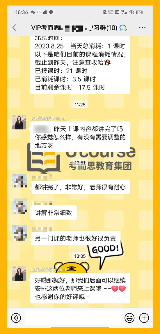 奥克兰大学课程辅导多少钱?