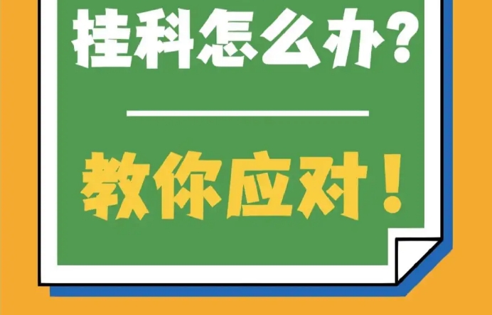 英国利物浦大学本科final挂科怎么办?能线上补考吗?