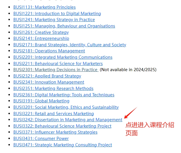 杜伦大学市场营销与管理本科怎么选课?超详细解读!