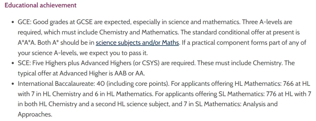 25fall申请牛津大学会看GCSE的成绩吗?