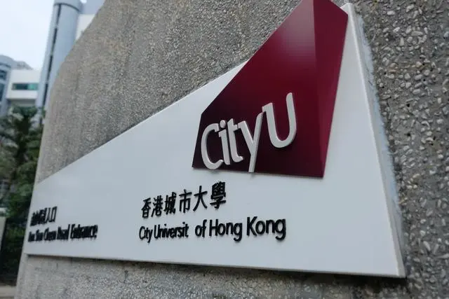 香港城市大学研究生面试难度大吗?怎么准备?