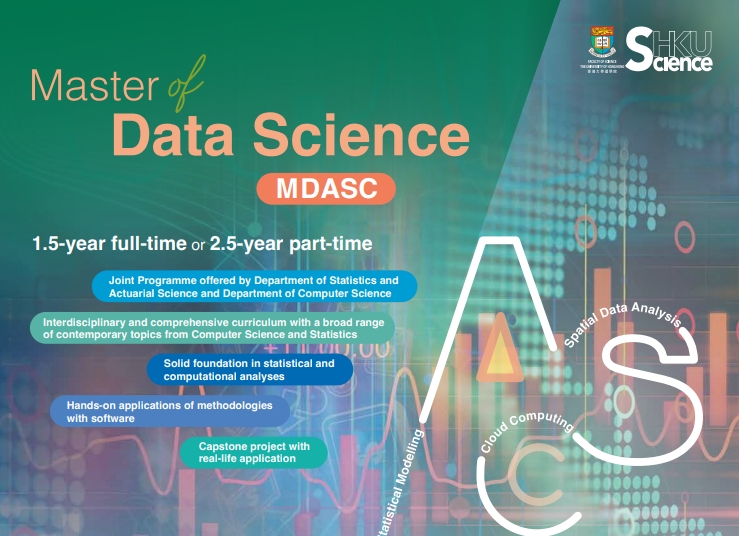 2024-25香港城市大学Data Science硕士课程安排及作业和考试占比