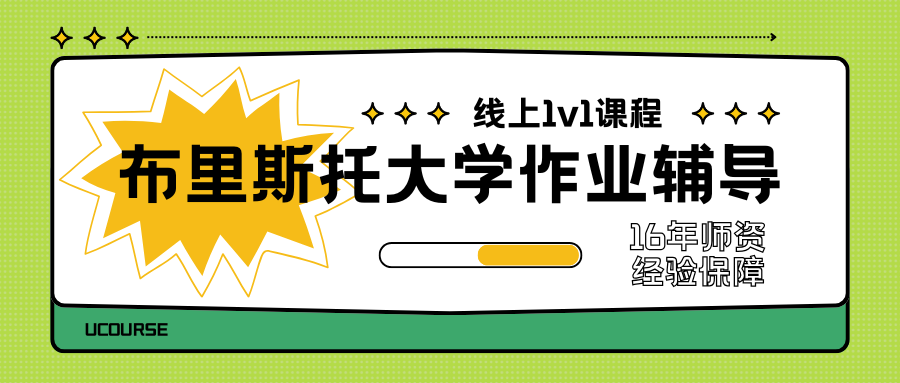 布里斯托大学数学作业辅导怎么收费?