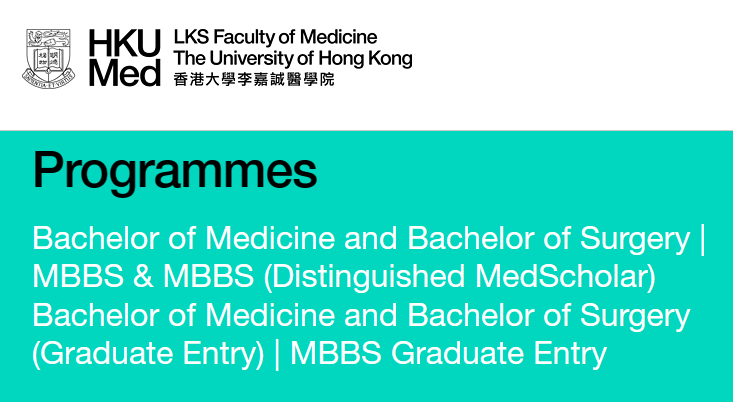 香港大学MBBS本科面试有哪些环节?面试流程详细解析!